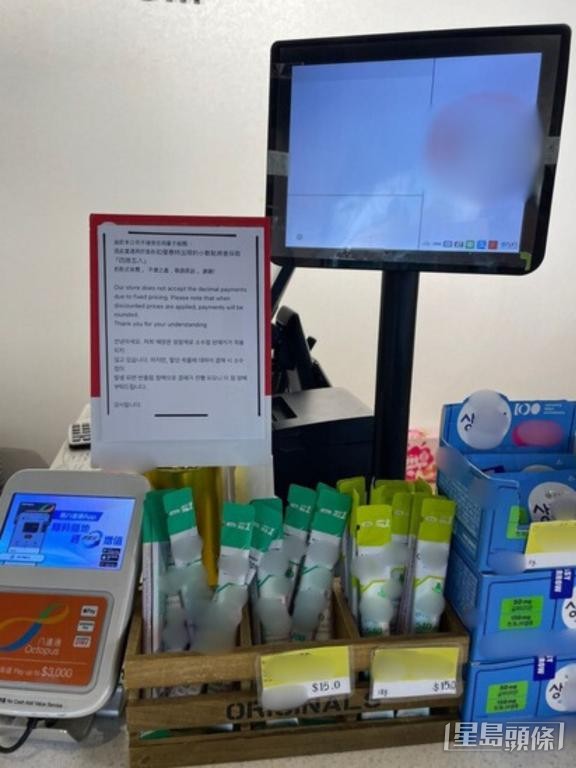 涉事超市回覆已在收银处增设告示 涉事超市回覆已在收银处增设告示