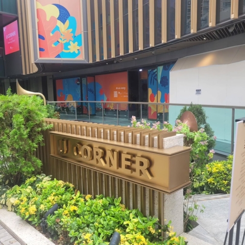 商场距离旺角港铁站约3分钟路程,邻近大型商场朗豪坊及康得思酒店(图片来源:zyz.2007@Threads) 商场距离旺角港铁站约3分钟路程,邻近大型商场朗豪坊及康得思酒店(图片来源:zyz.2007@Threads)