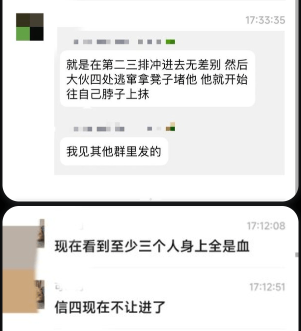 目击者指最少三人受伤。 目击者指最少三人受伤。