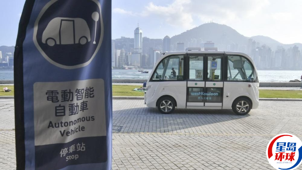 港府近年积极推动自动车技术发展 港府近年积极推动自动车技术发展