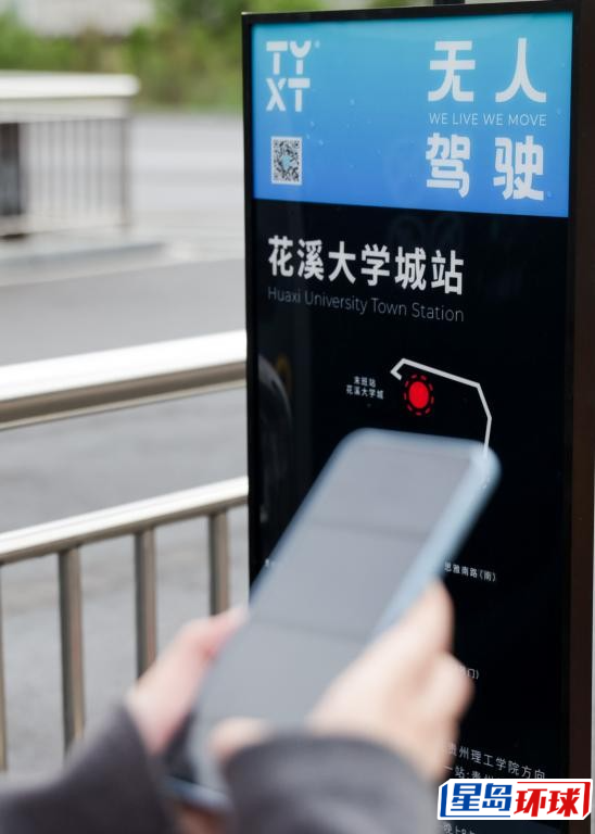 无人驾驶技术在内地发展迅速 无人驾驶技术在内地发展迅速