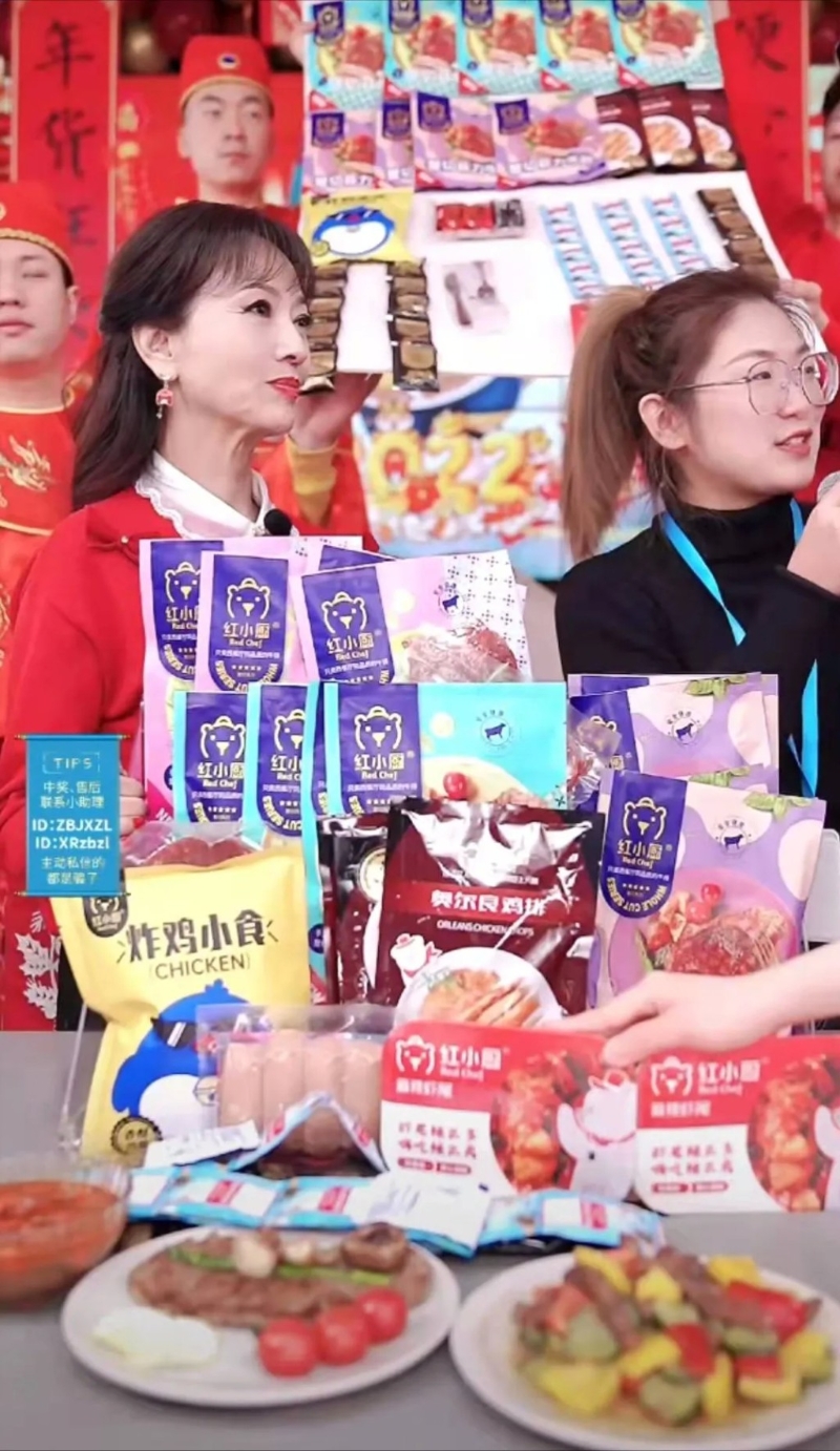 赵雅芝卖零食。 赵雅芝卖零食。