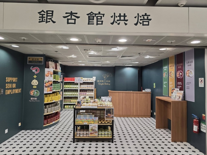 “银杏馆烘焙”红磡店选址港铁红磡站往A/D出口方向 “银杏馆烘焙”红磡店选址港铁红磡站往A/D出口方向
