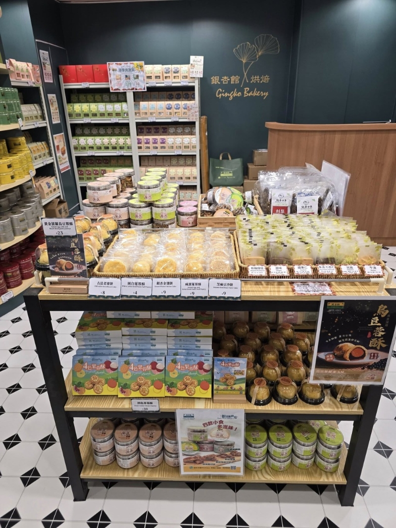 如古法老婆饼、纯白莲容酥、芝麻豆沙饼、曲奇等,价钱由$4起 如古法老婆饼、纯白莲容酥、芝麻豆沙饼、曲奇等,价钱由$4起