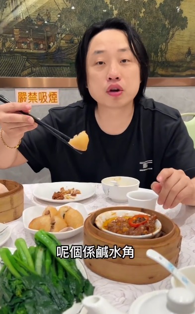 近日更到铜锣湾一间酒楼饮茶,享用地道港式点心(Facebook) 近日更到铜锣湾一间酒楼饮茶,享用地道港式点心(Facebook)