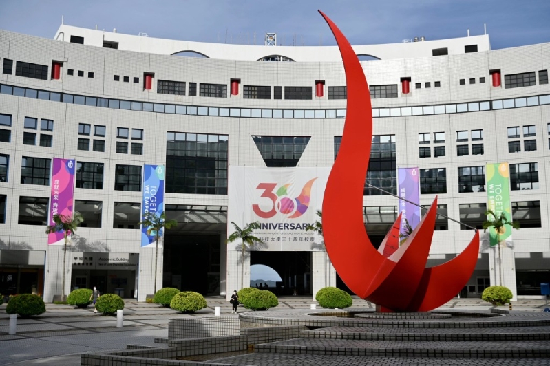 香港科技大学 香港科技大学