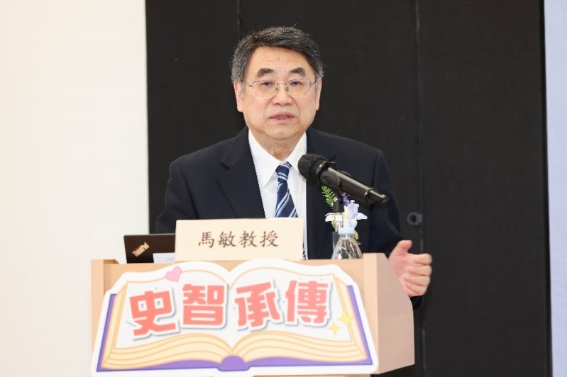 华中师范大学中国近代史研究所所长马敏指,香港本地亦有许多值得关注的历史人物与事件。岭大提供 华中师范大学中国近代史研究所所长马敏指,香港本地亦有许多值得关注的历史人物与事件。岭大提供