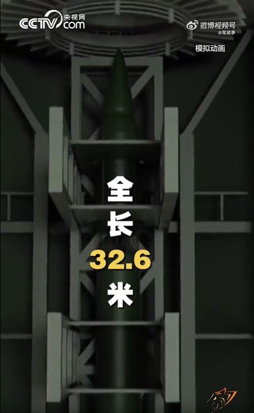 央视曝光东风-5的数据。 央视曝光东风-5的数据。