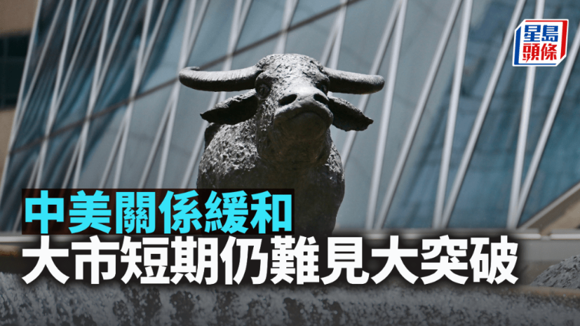大市短期仍难见大突破 大市短期仍难见大突破
