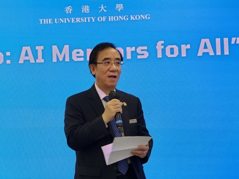 香港大学 香港大学