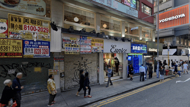 加拿分道49号夏惠楼地下C号铺,以约4000万易手。 加拿分道49号夏惠楼地下C号铺,以约4000万易手。