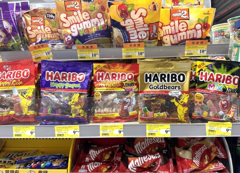 HARIBO HARIBO