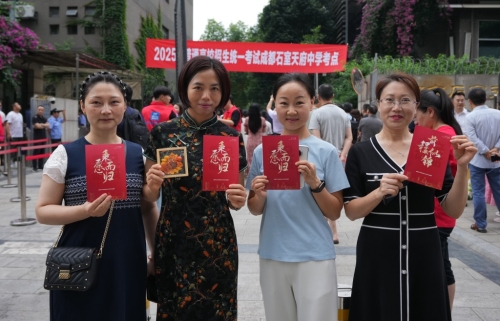 四川成都的家长,穿旗袍手持美好祝愿。 中新社 四川成都的家长,穿旗袍手持美好祝愿。 中新社