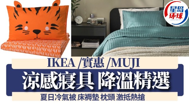 冷气被床褥垫 冷气被床褥垫