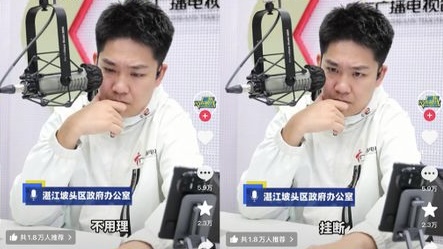 电台录下对话,电话传来“不用理,挂掉!”的指令。 电台录下对话,电话传来“不用理,挂掉!”的指令。