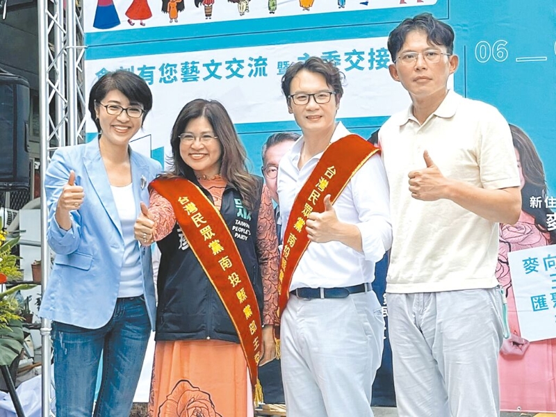 民众党南投县党部主委7日交接,南投县长许淑华(左一)出席与民众党主席黄国昌(右一)同框。 民众党南投县党部主委7日交接,南投县长许淑华(左一)出席与民众党主席黄国昌(右一)同框。