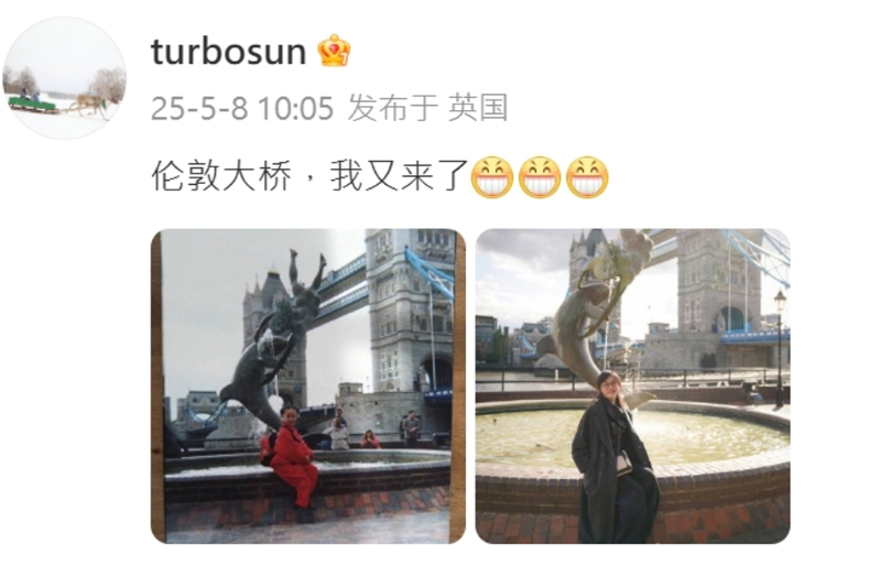 孙俪微博贴文。 孙俪微博贴文。