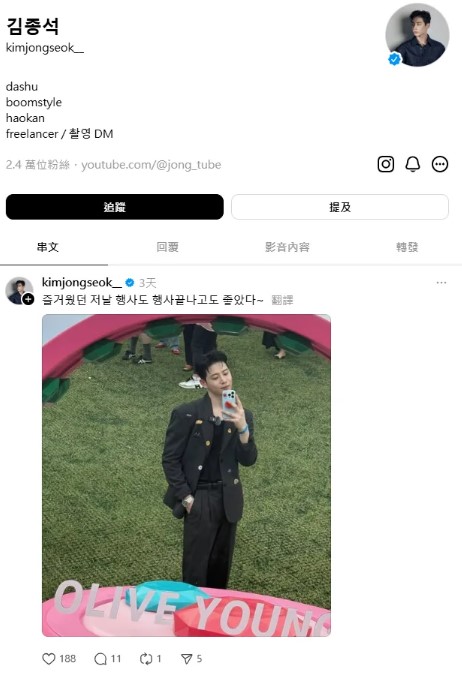 金钟硕3天前才于社交网发文。 金钟硕3天前才于社交网发文。