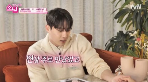 金钟硕曾录制综艺节目《SKIP大神探探爱》。 金钟硕曾录制综艺节目《SKIP大神探探爱》。