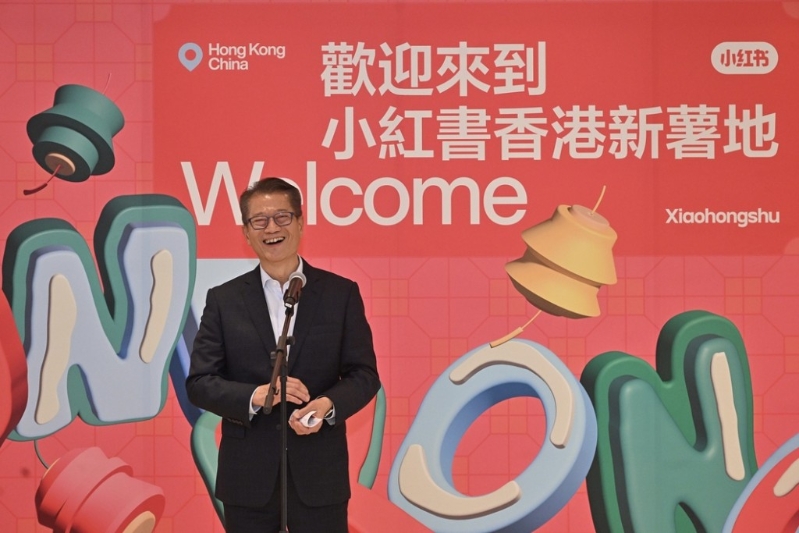 陈茂波日前出席小红书在香港办公室的开幕典礼。 陈茂波网志 陈茂波日前出席小红书在香港办公室的开幕典礼。 陈茂波网志