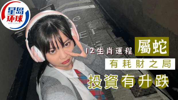 生肖运程 生肖运程