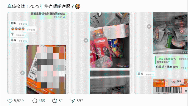 image_13_-redacted_dot_app_0 image_13_-redacted_dot_app_0