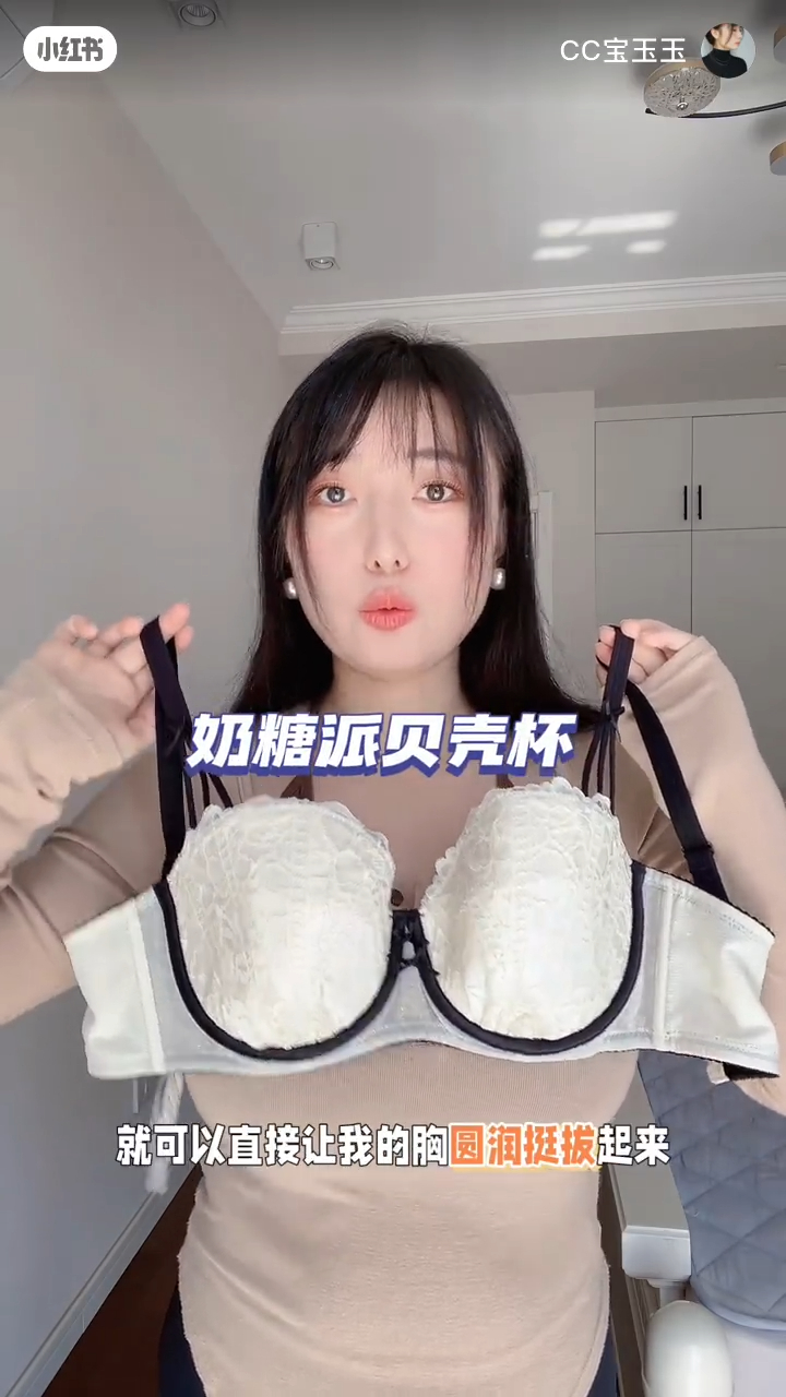 时常拿着胸围作介绍。 时常拿着胸围作介绍。