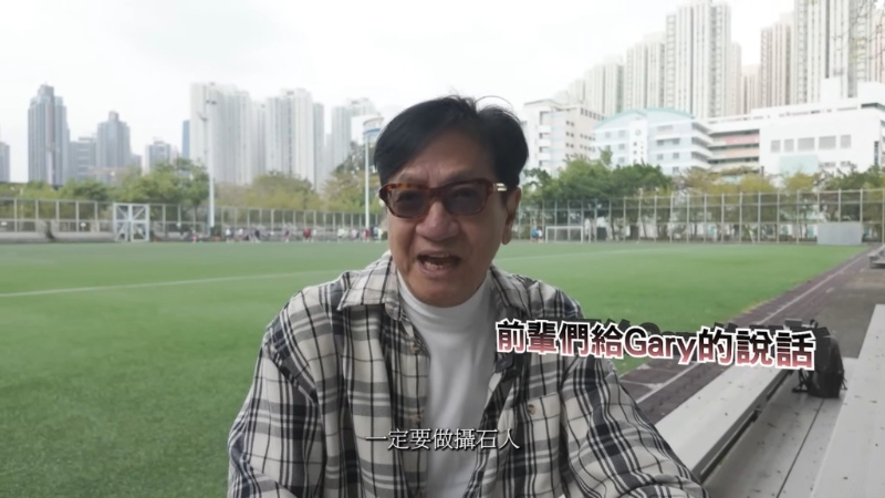 陈友教赵浚承做「摄石人」,争取更多出镜机会。 陈友教赵浚承做「摄石人」,争取更多出镜机会。