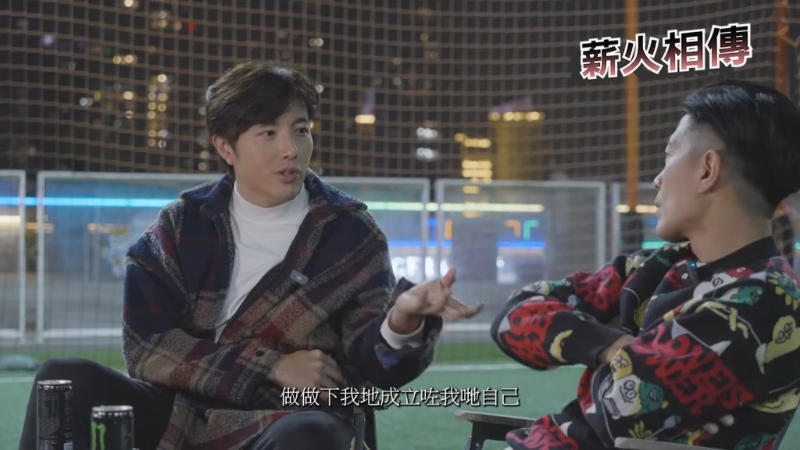 明星足球队成员大谈他们对赵浚承的感觉。 明星足球队成员大谈他们对赵浚承的感觉。