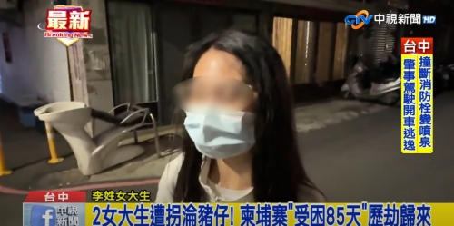 女大学生 女大学生