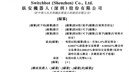 卧安机器人 卧安机器人