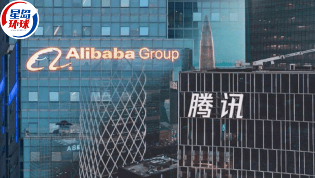 阿里及腾讯等AI工具据报暂停部分功能 阿里及腾讯等AI工具据报暂停部分功能