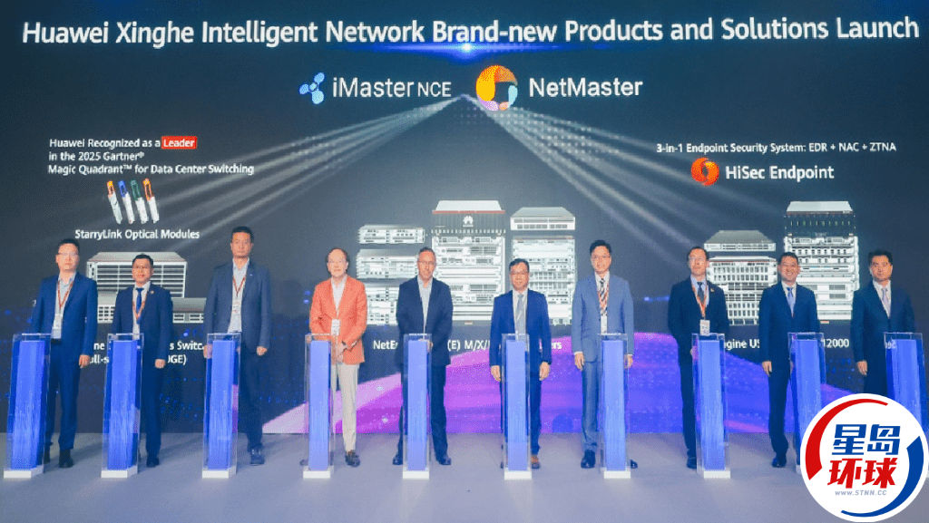 华为发布星河AI网络 华为发布星河AI网络