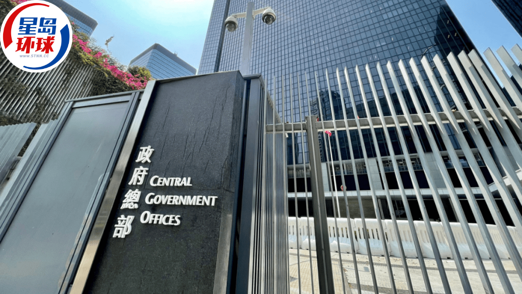 香港特区政府 香港特区政府