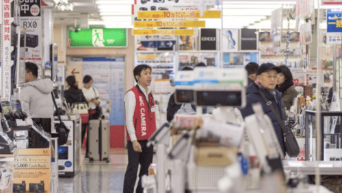 拟废除外国游客免税购物优惠 拟废除外国游客免税购物优惠