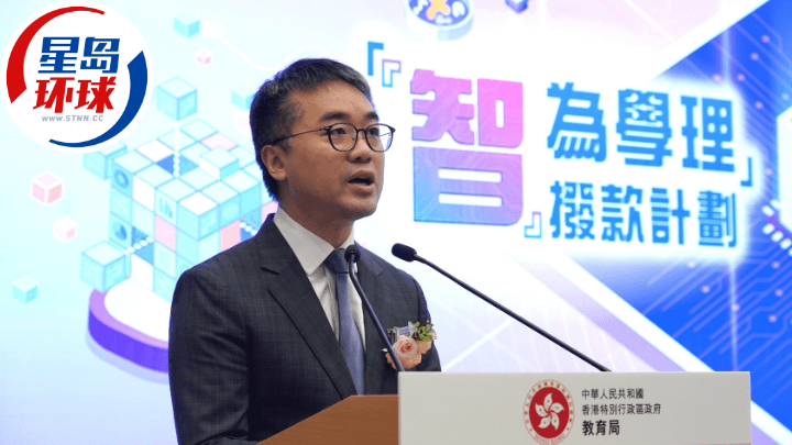 教育局副局长施俊辉致辞时表示,已有逾220间资助中学参与“‘智’为学理”拨款计划。 教育局副局长施俊辉致辞时表示,已有逾220间资助中学参与“‘智’为学理”拨款计划。