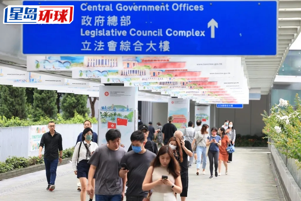 政府总部 政府总部