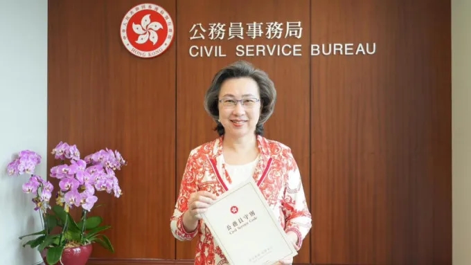 公务员事务局 公务员事务局