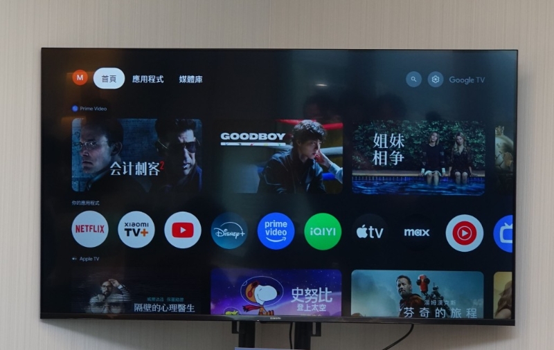 Xiaomi智能显示器A Pro预载最新版本Google TV系统。 Xiaomi智能显示器A Pro预载最新版本Google TV系统。