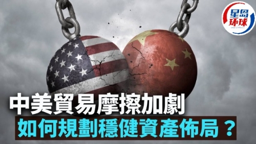 中美贸易摩擦加剧 中美贸易摩擦加剧