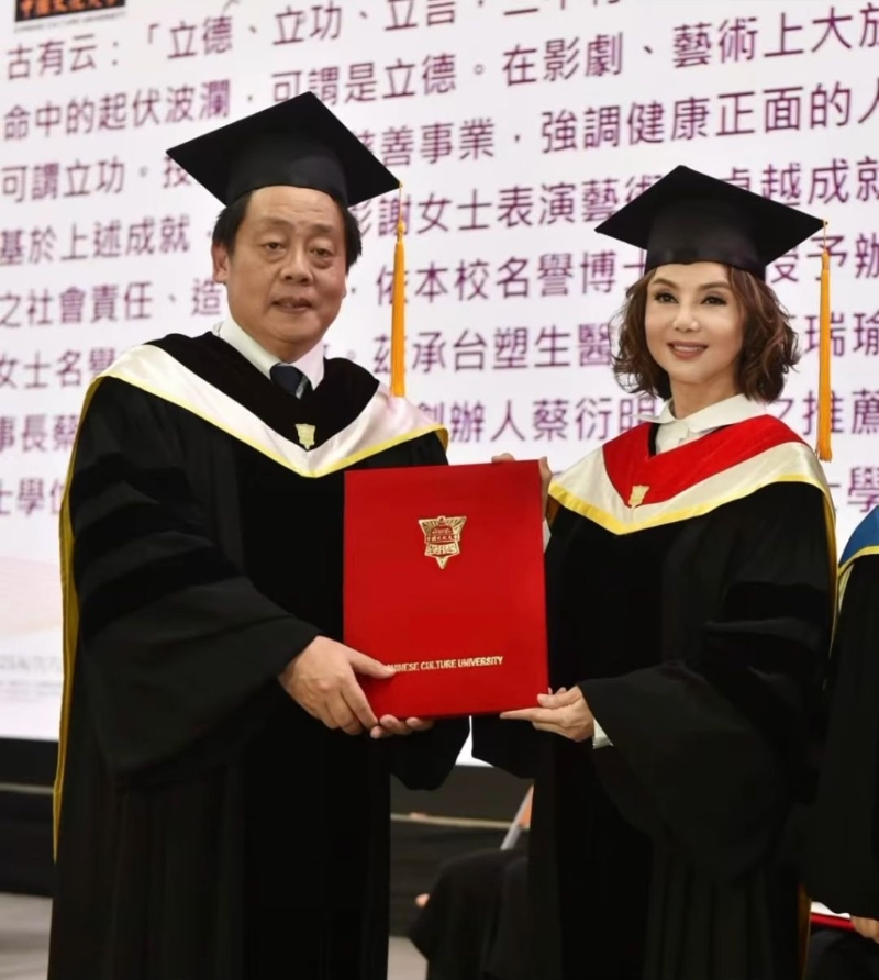 谢玲玲获文化大学颁发名誉博士学位。 谢玲玲获文化大学颁发名誉博士学位。