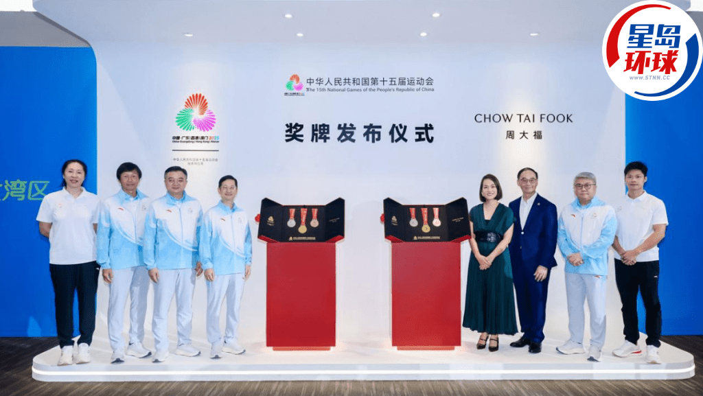 周大福成全运会官方指定赞助商 周大福成全运会官方指定赞助商