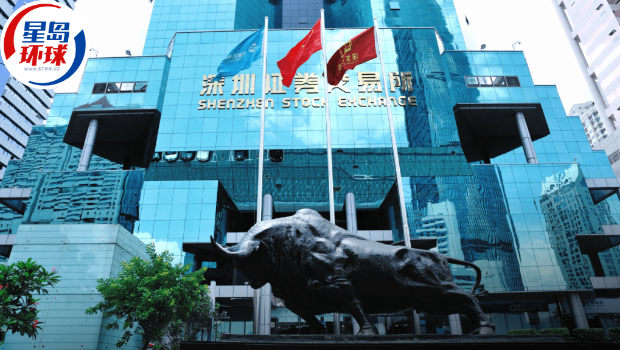 中央推深化深圳改革措施 中央推深化深圳改革措施