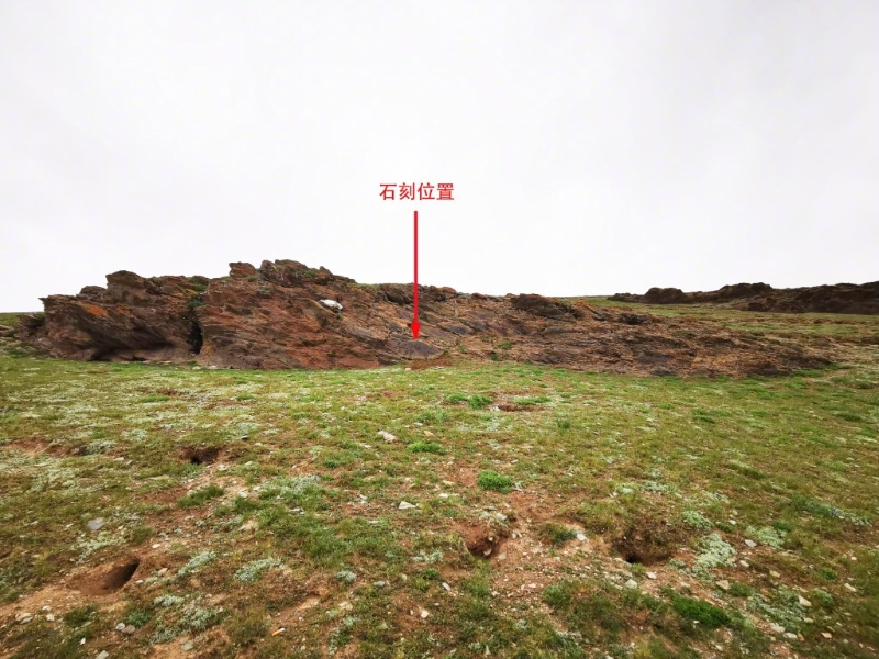 石刻发现地点。《光明日报》 石刻发现地点。《光明日报》