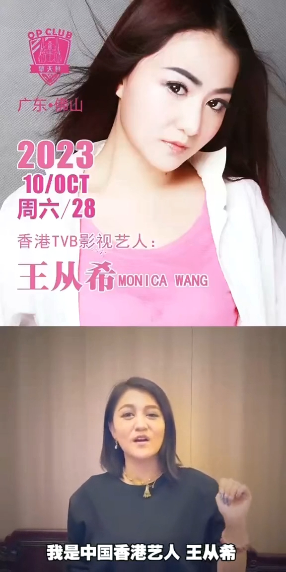 王从希身形比以前发福不少,样貌变化也很大。1 王从希身形比以前发福不少,样貌变化也很大。1