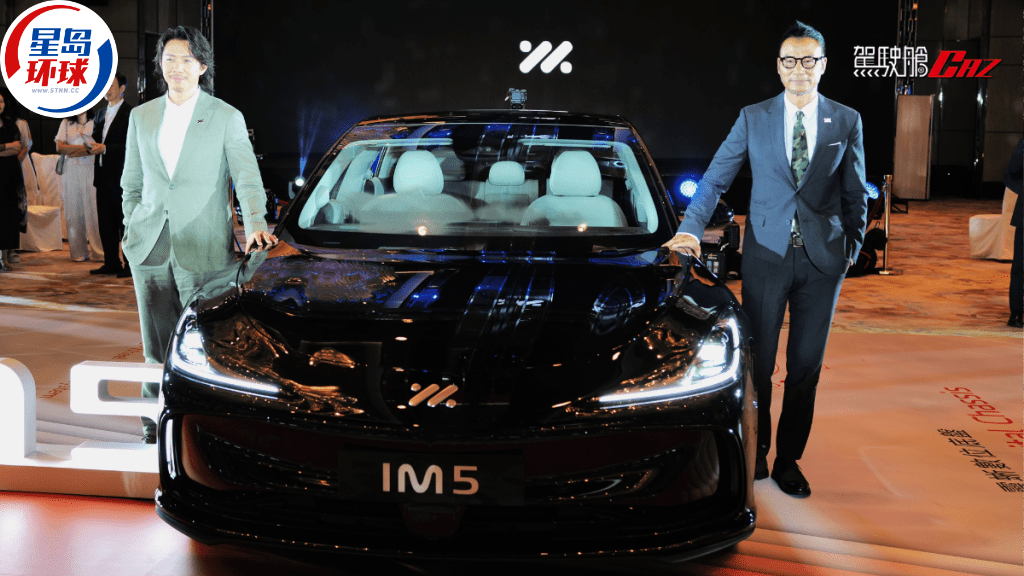 智己汽车 智己汽车