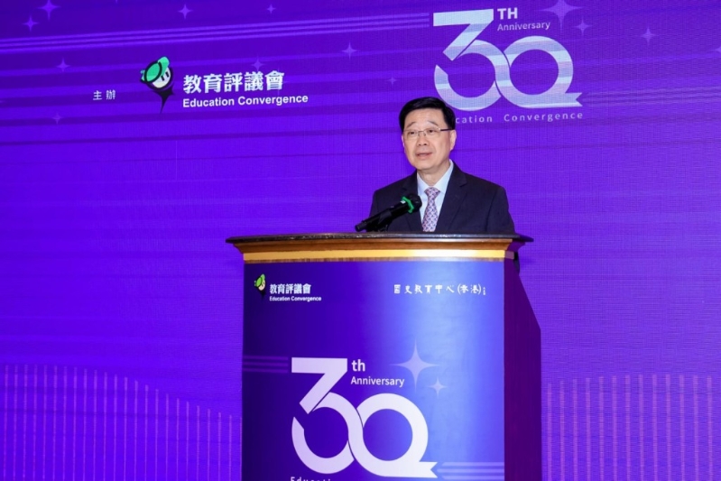 特首李家超主礼并致辞。 特首李家超主礼并致辞。