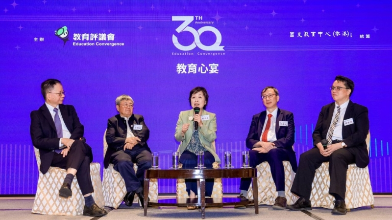 教育局局长蔡若莲(中)于“教育心宴”环节上发言,旁为国史教育中心校监丁新豹(左2)及教大校长李子建(右2)。教评会会长何汉权(左1)及主席蔡世鸿(右1)担当双主持。 教育局局长蔡若莲(中)于“教育心宴”环节上发言,旁为国史教育中心校监丁新豹(左2)及教大校长李子建(右2)。教评会会长何汉权(左1)及主席蔡世鸿(右1)担当双主持。