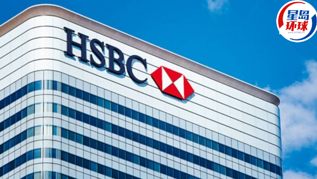 汇控售阿根廷GFG美国存托证券 汇控售阿根廷GFG美国存托证券