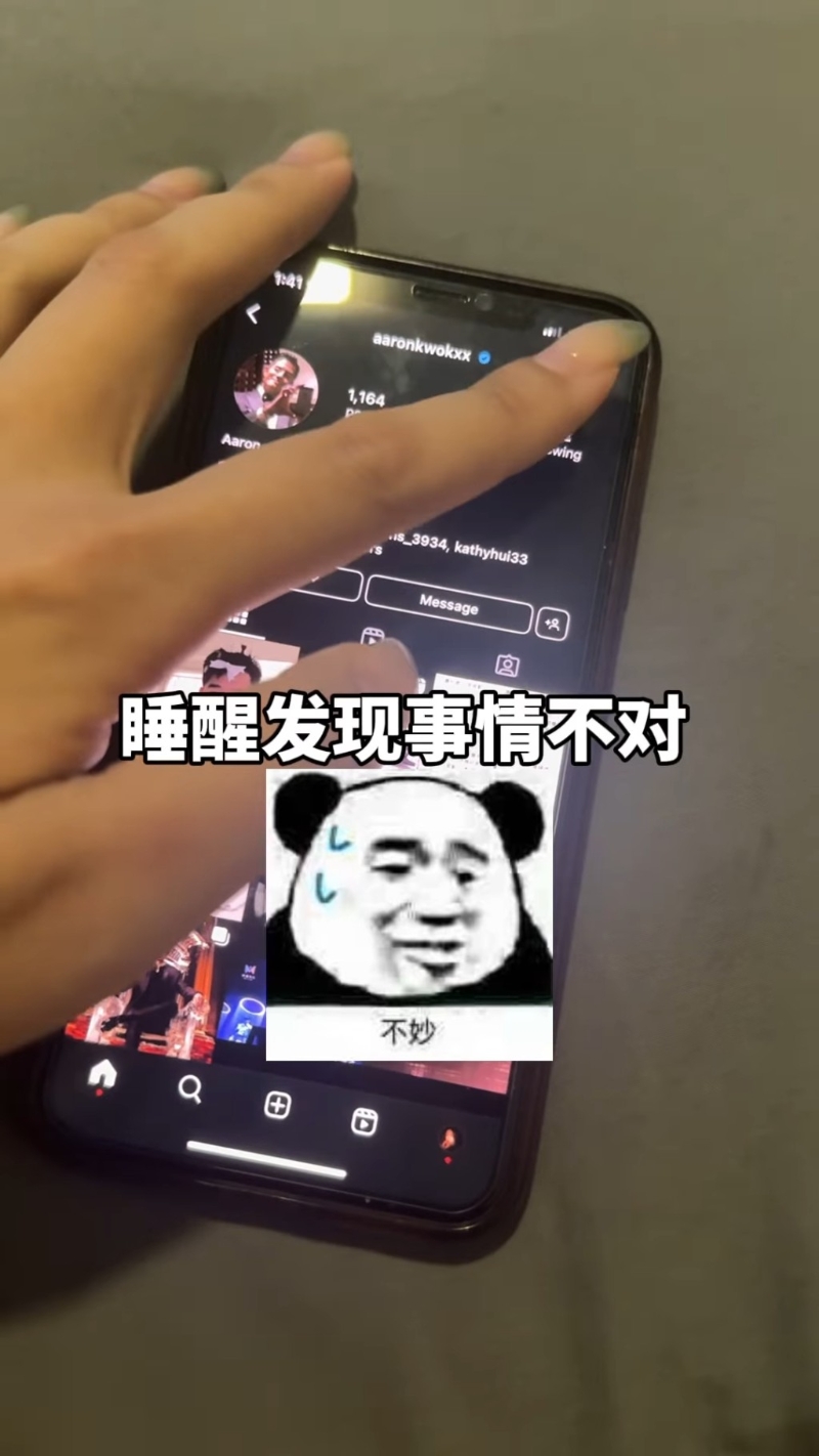 马来西亚女网红JiaWen日前发现有蓝剔的郭富城IG追踪了她。 马来西亚女网红JiaWen日前发现有蓝剔的郭富城IG追踪了她。